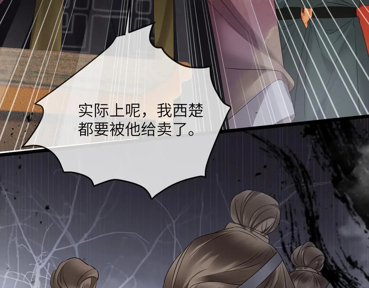 第14话 西楚福星九九57