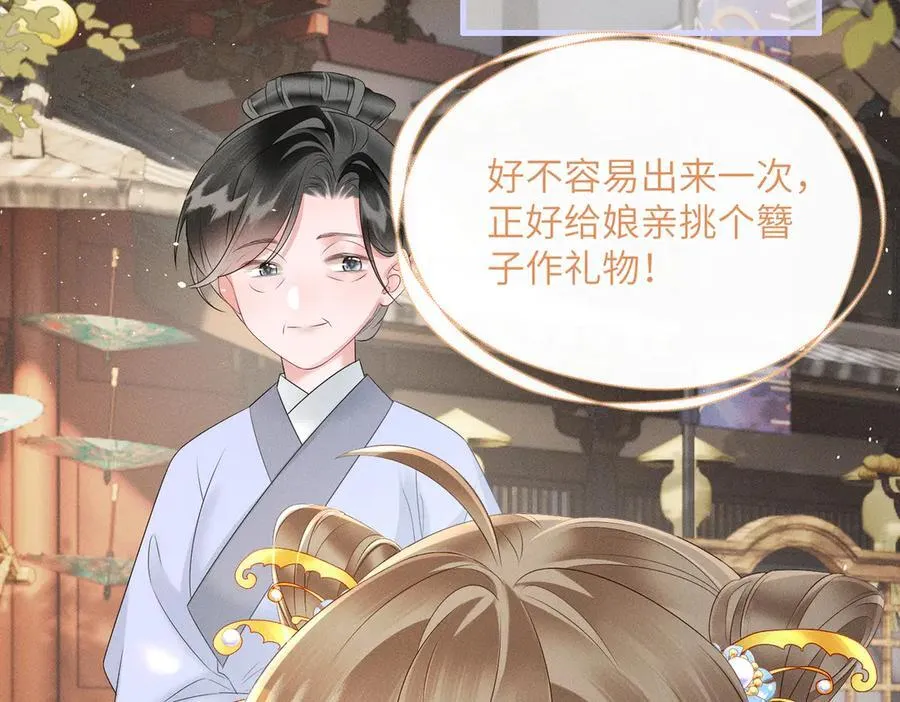 第31话 大哥哥大笨蛋66