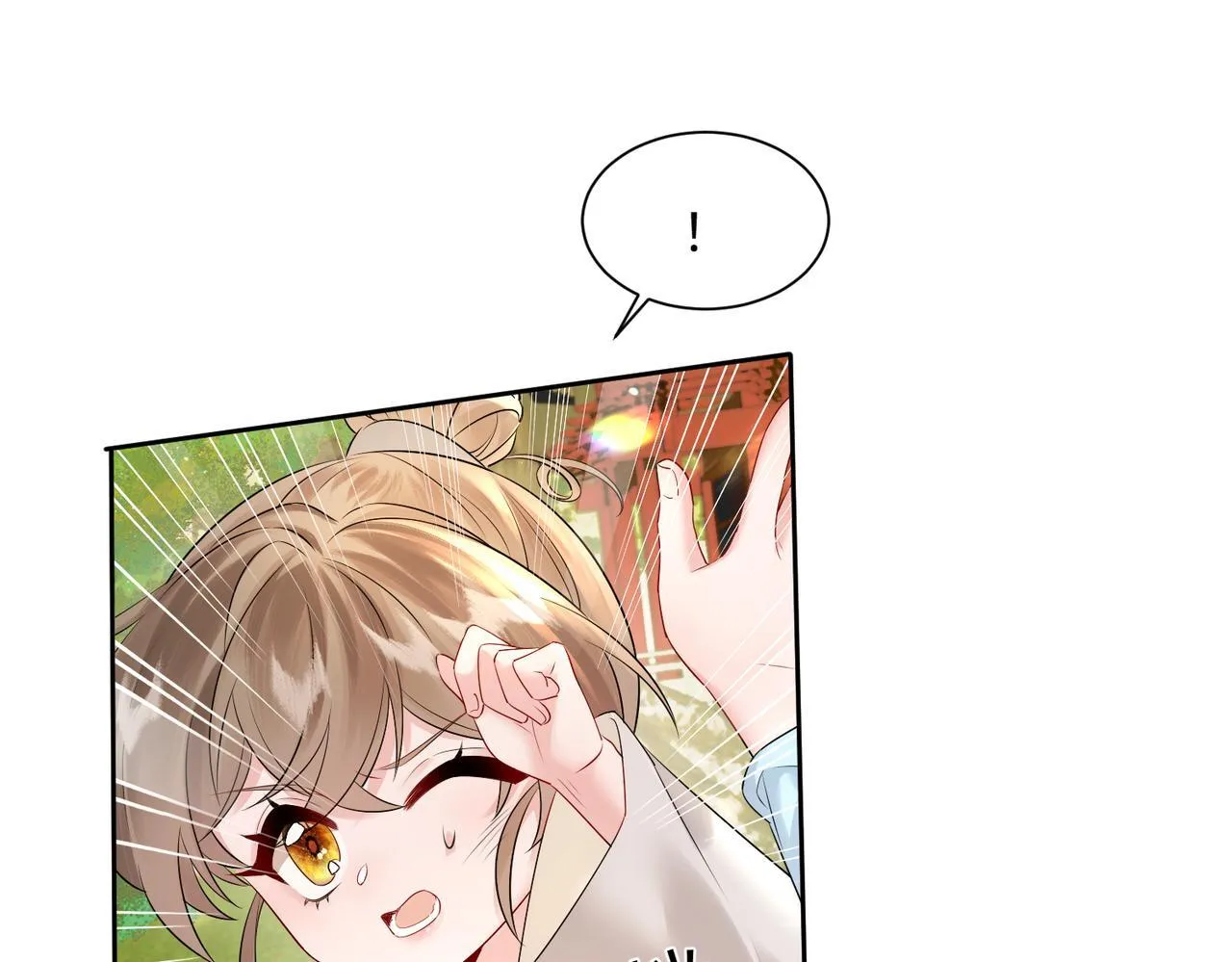 第1话 刚上线就要被噶？！75