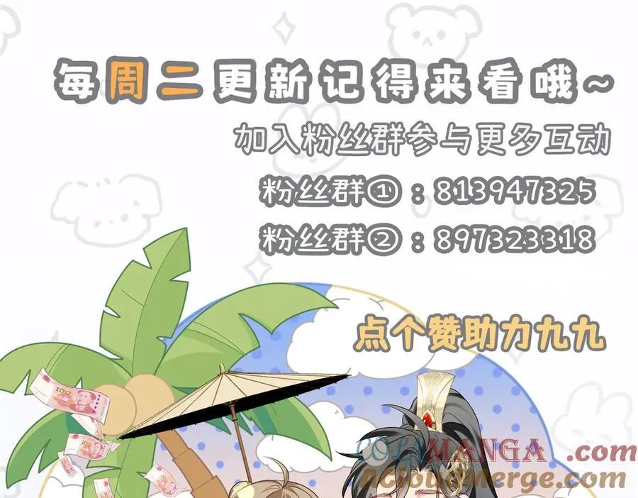 第28话 闭门羹108