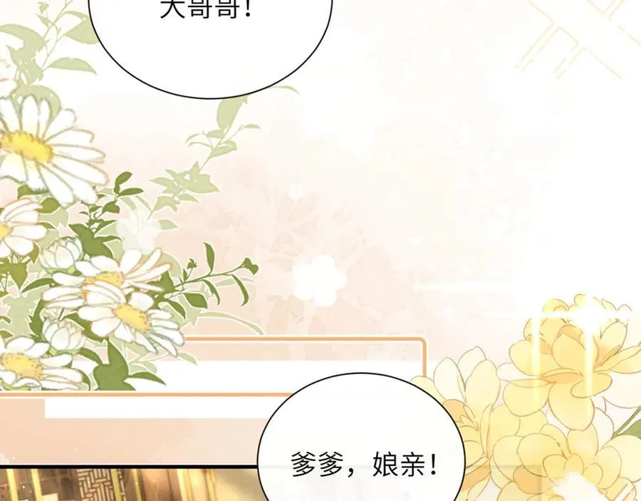第34话 翻案的机会来了54