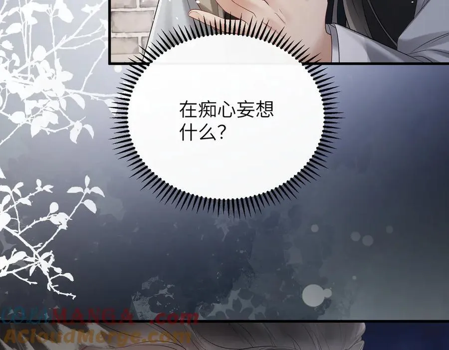 第26话 心疼40