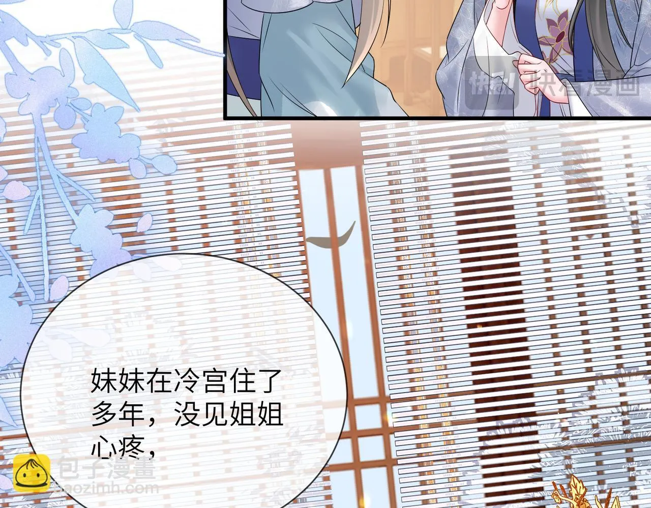 第6话 娘亲威武87
