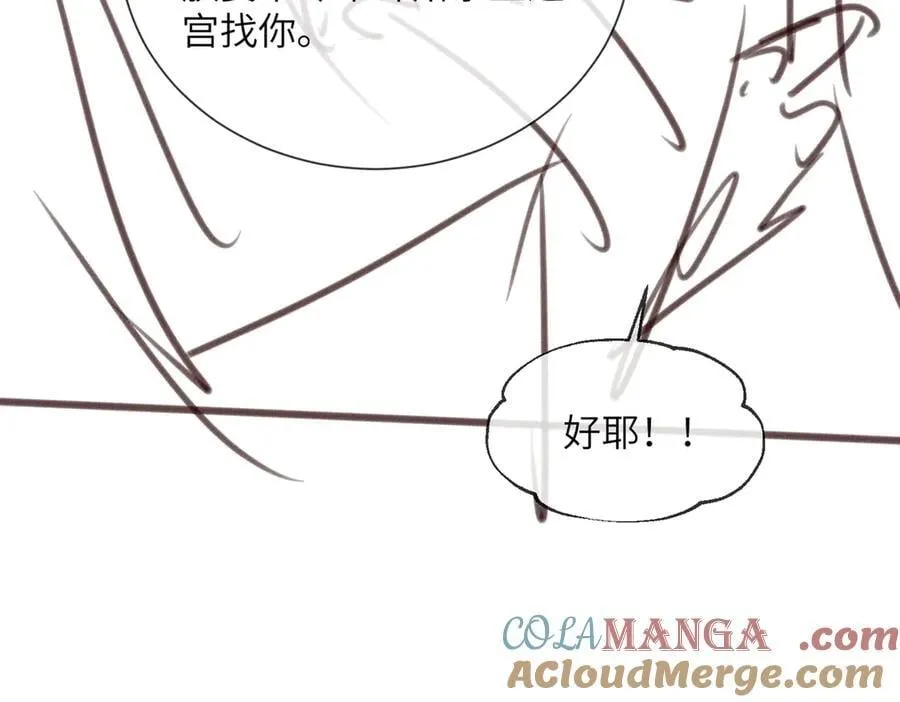 第19话 也配跟九九比？112