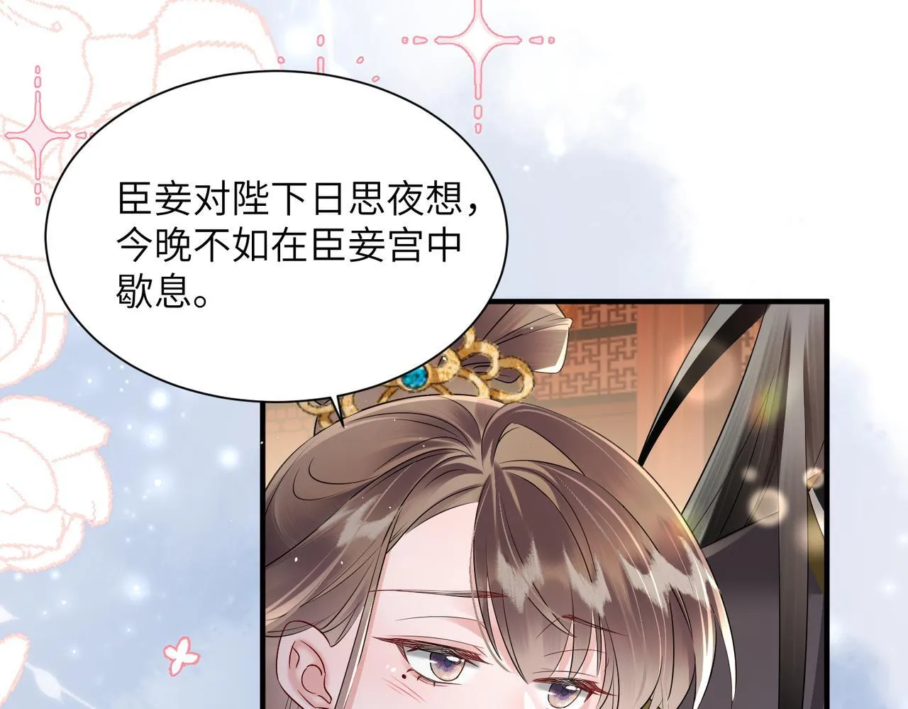 第11话 太后回宫84