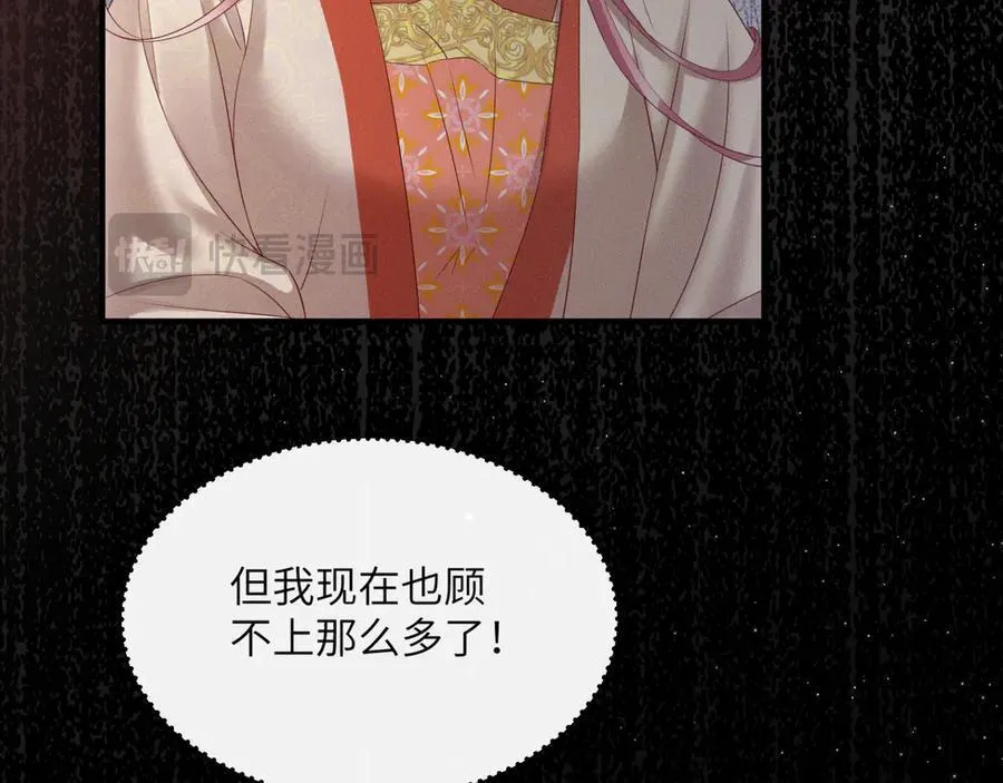 第36话 大黄保护九九58