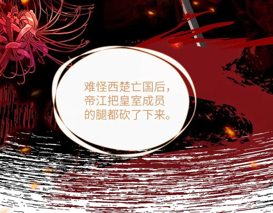第26话 心疼21