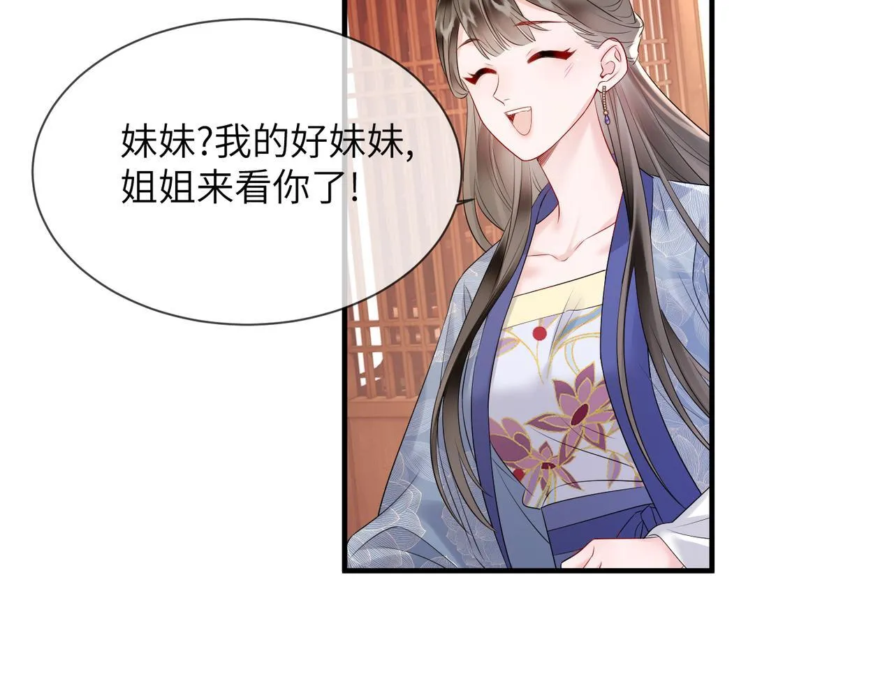 第6话 娘亲威武60