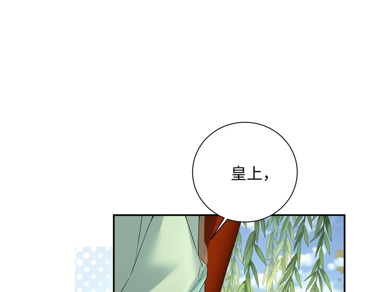 第3话 这分明是祥瑞！49