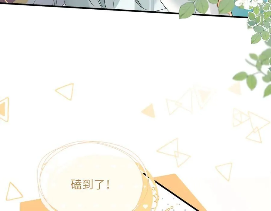 第22话 月老九九106