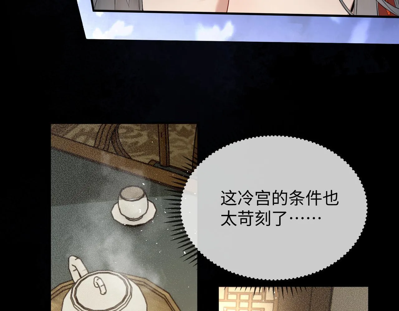 第4话 呼呼睡觉觉…18