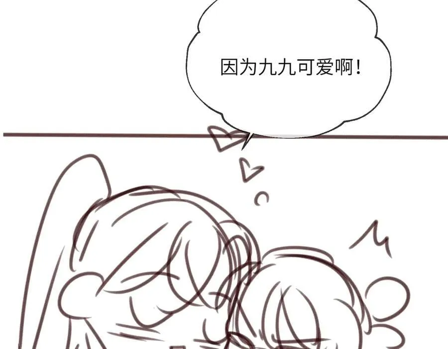第34话 翻案的机会来了101