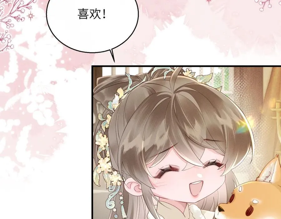 第36话 大黄保护九九9