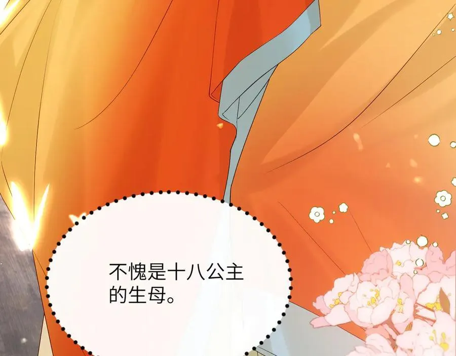 第22话 月老九九63