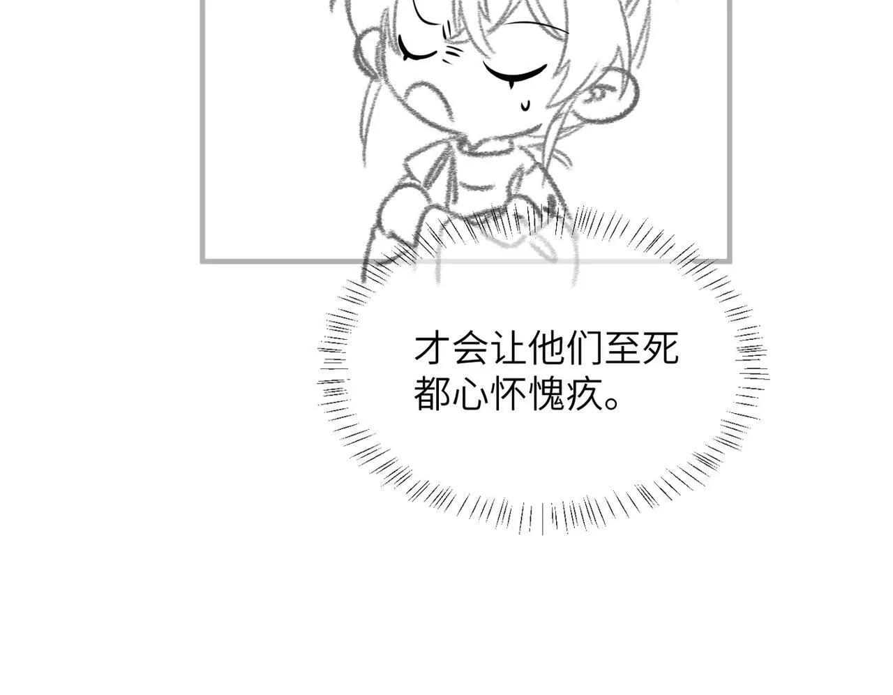 第6话 娘亲威武110