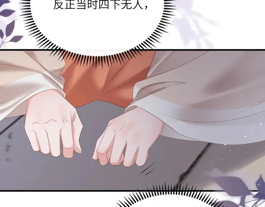 第36话 大黄保护九九93