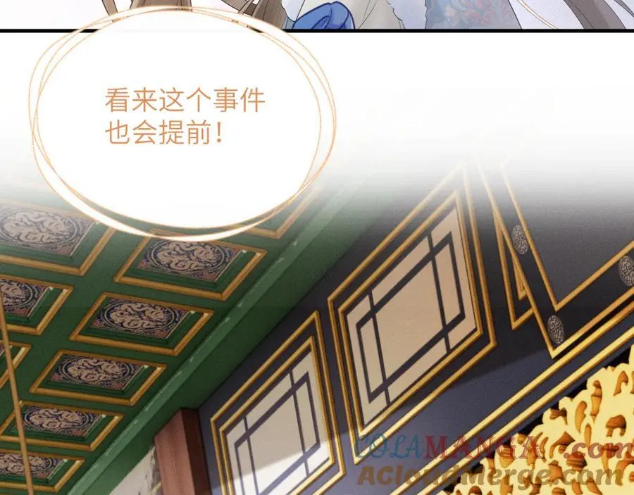 第33话 不听话就打断你的腿68