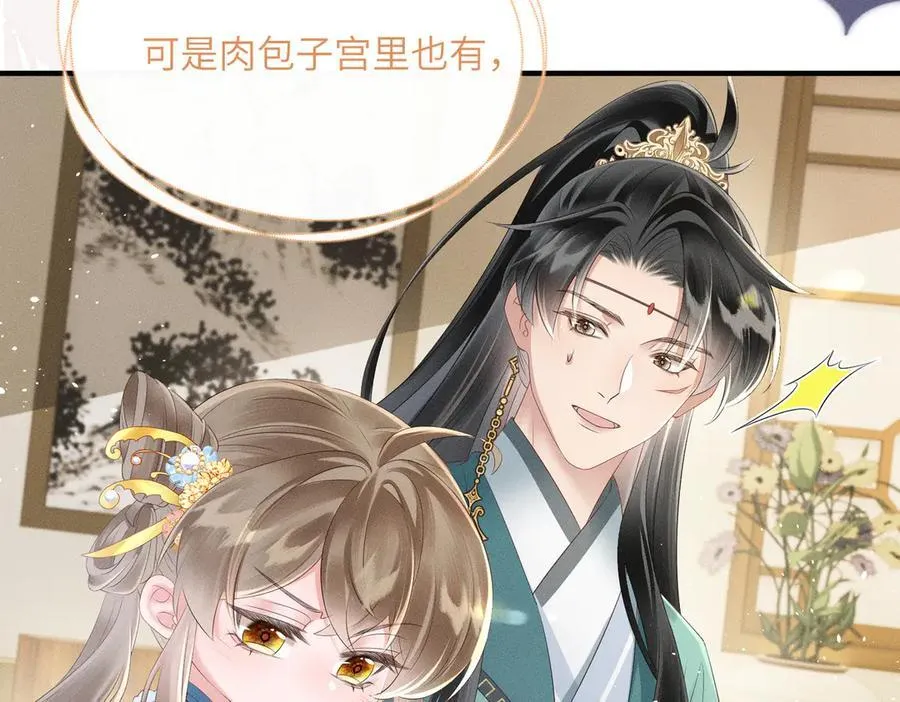 第31话 大哥哥大笨蛋30