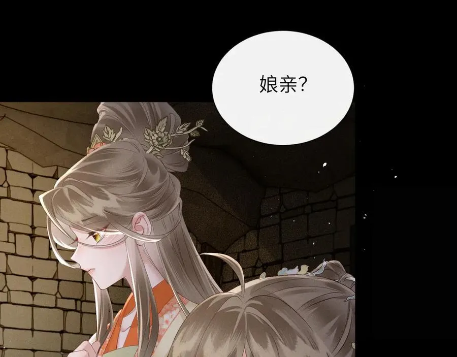 第38话 十三哥疯了？58