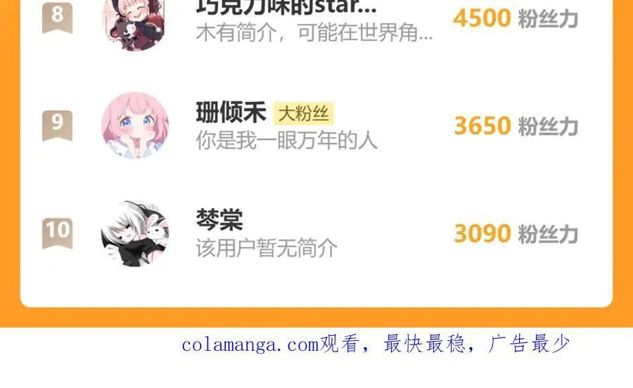 第22话 月老九九126