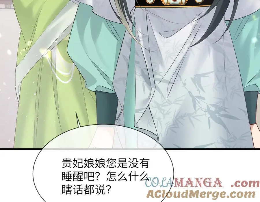 第19话 也配跟九九比？48