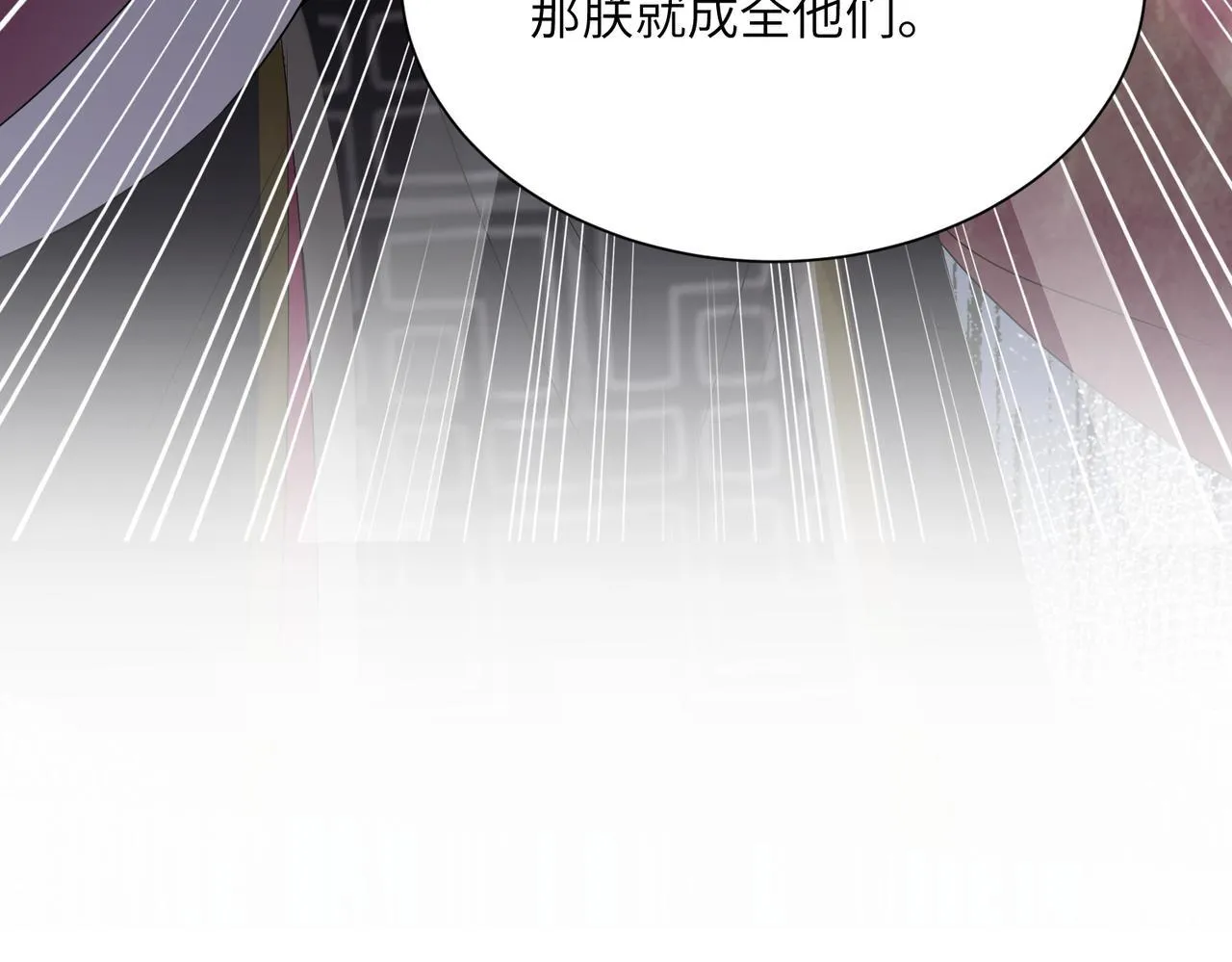 第8话 九九喜欢穿女装！14