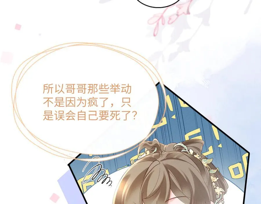 第39话 这个家没了九九得散45