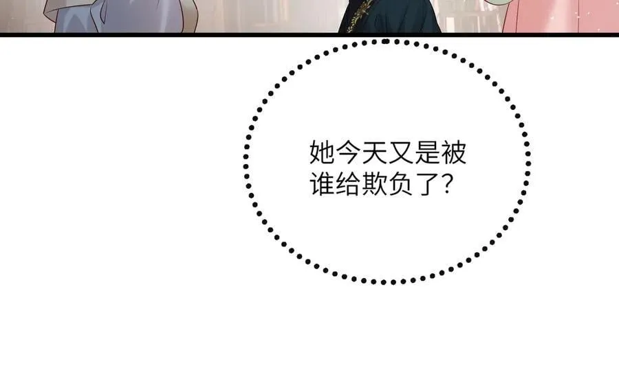 第22话 月老九九27
