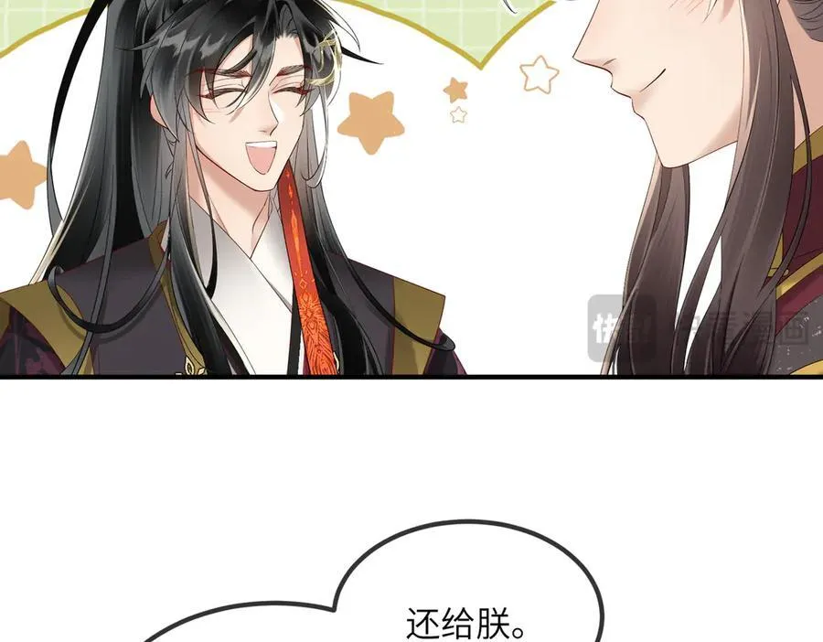 第17话 朕的九九不外借13