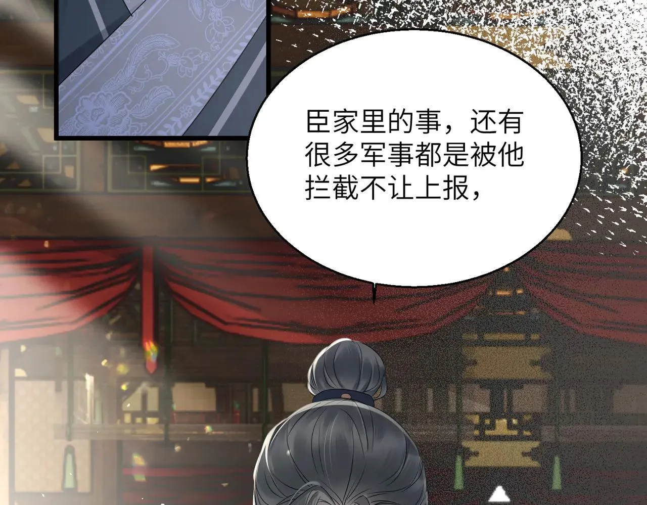 第14话 西楚福星九九39