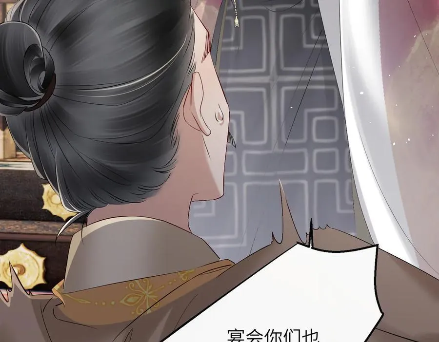 第22话 月老九九46