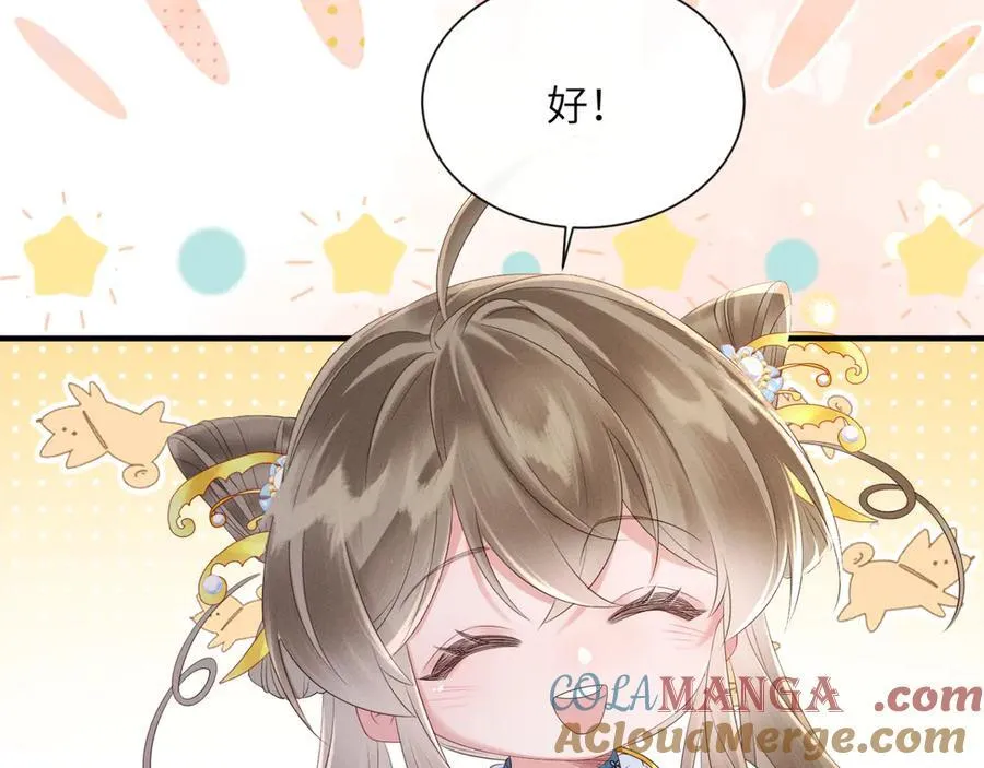 第33话 不听话就打断你的腿28
