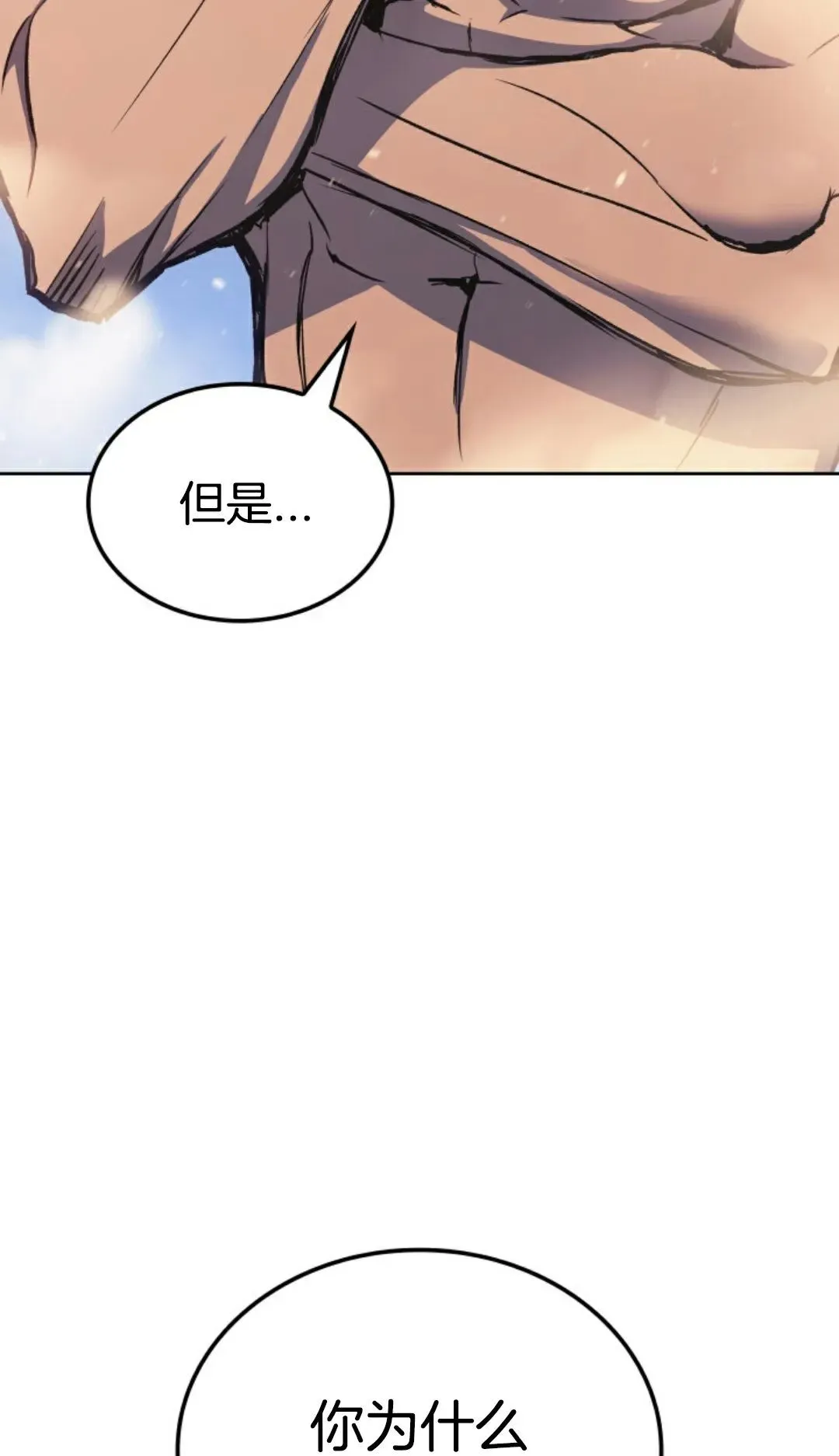 王权战争 第5集13