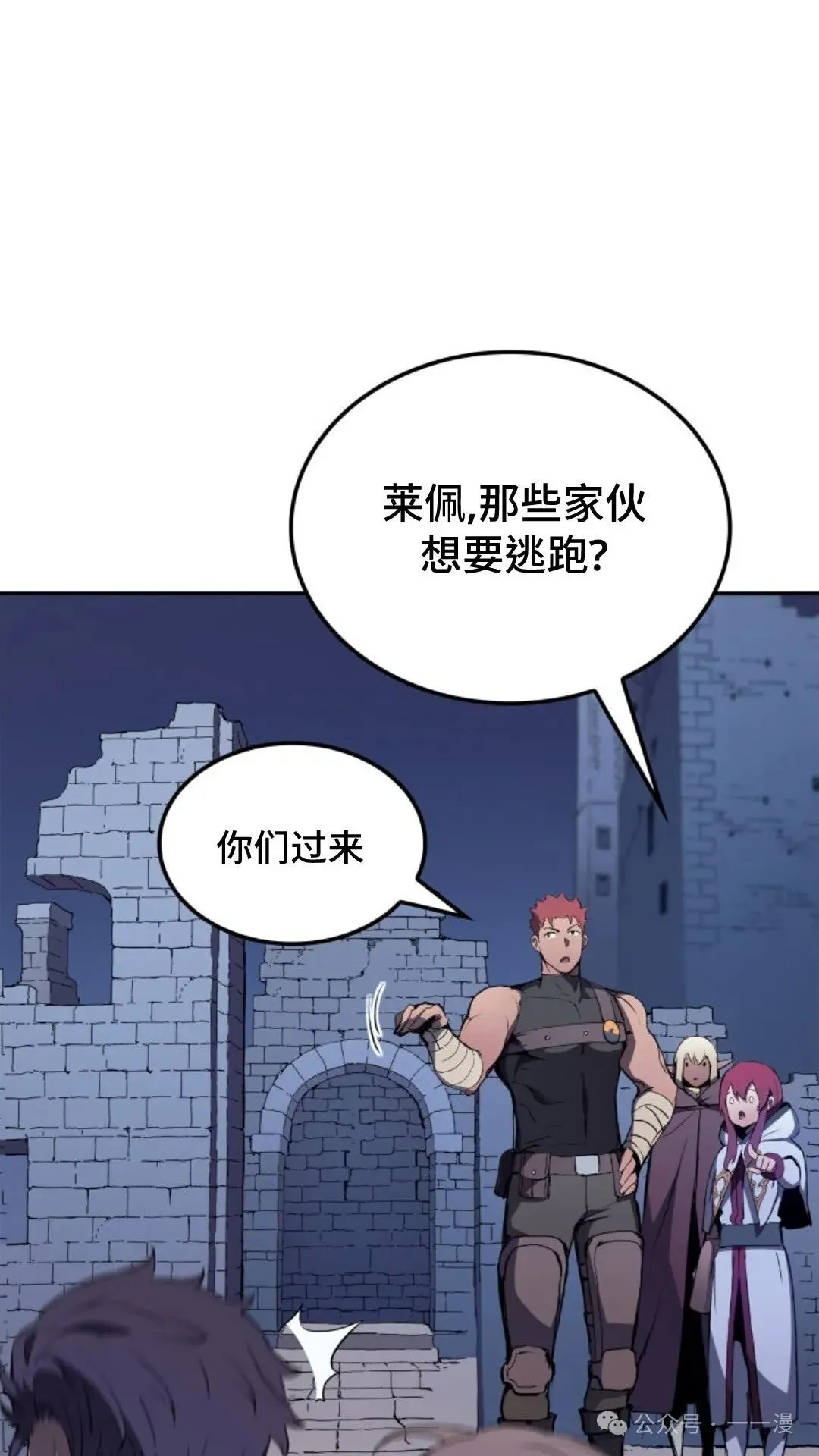 第18集38