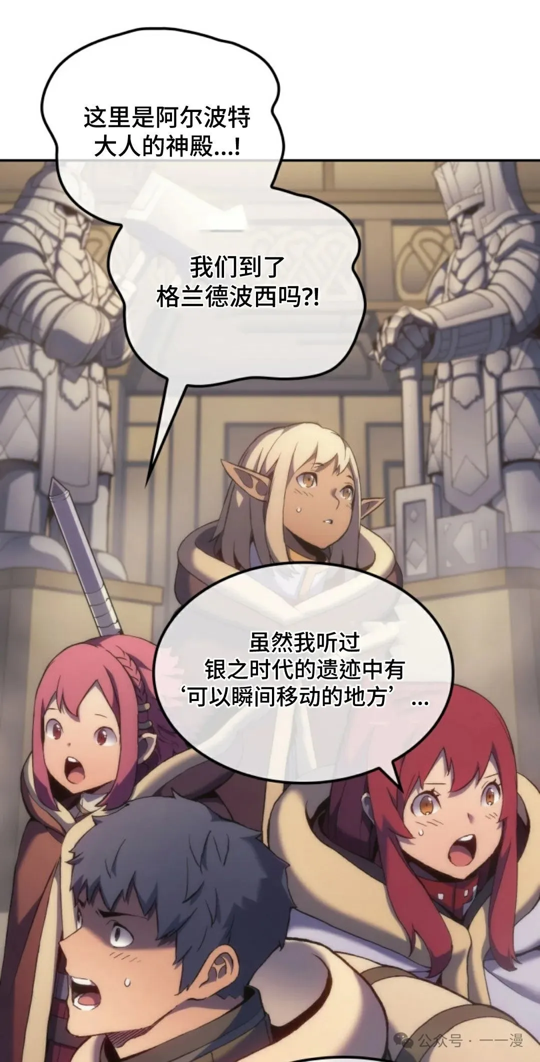 第34集18