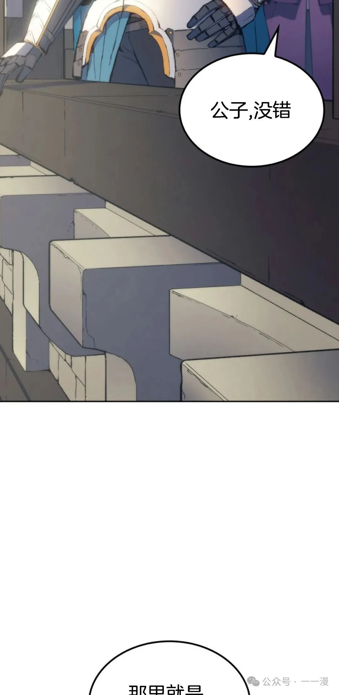 第6集21
