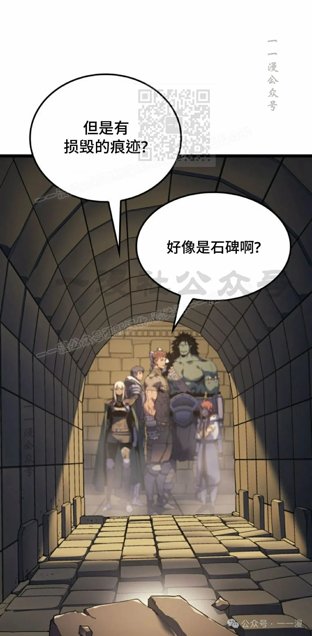 第65集70