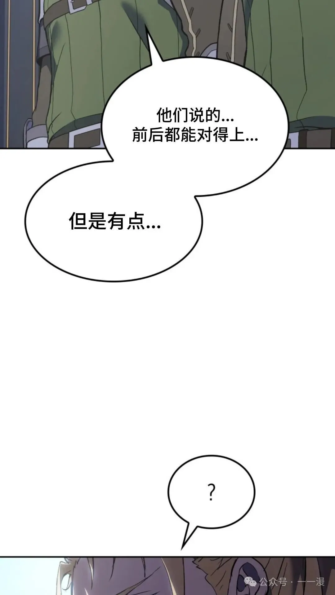 第26集71