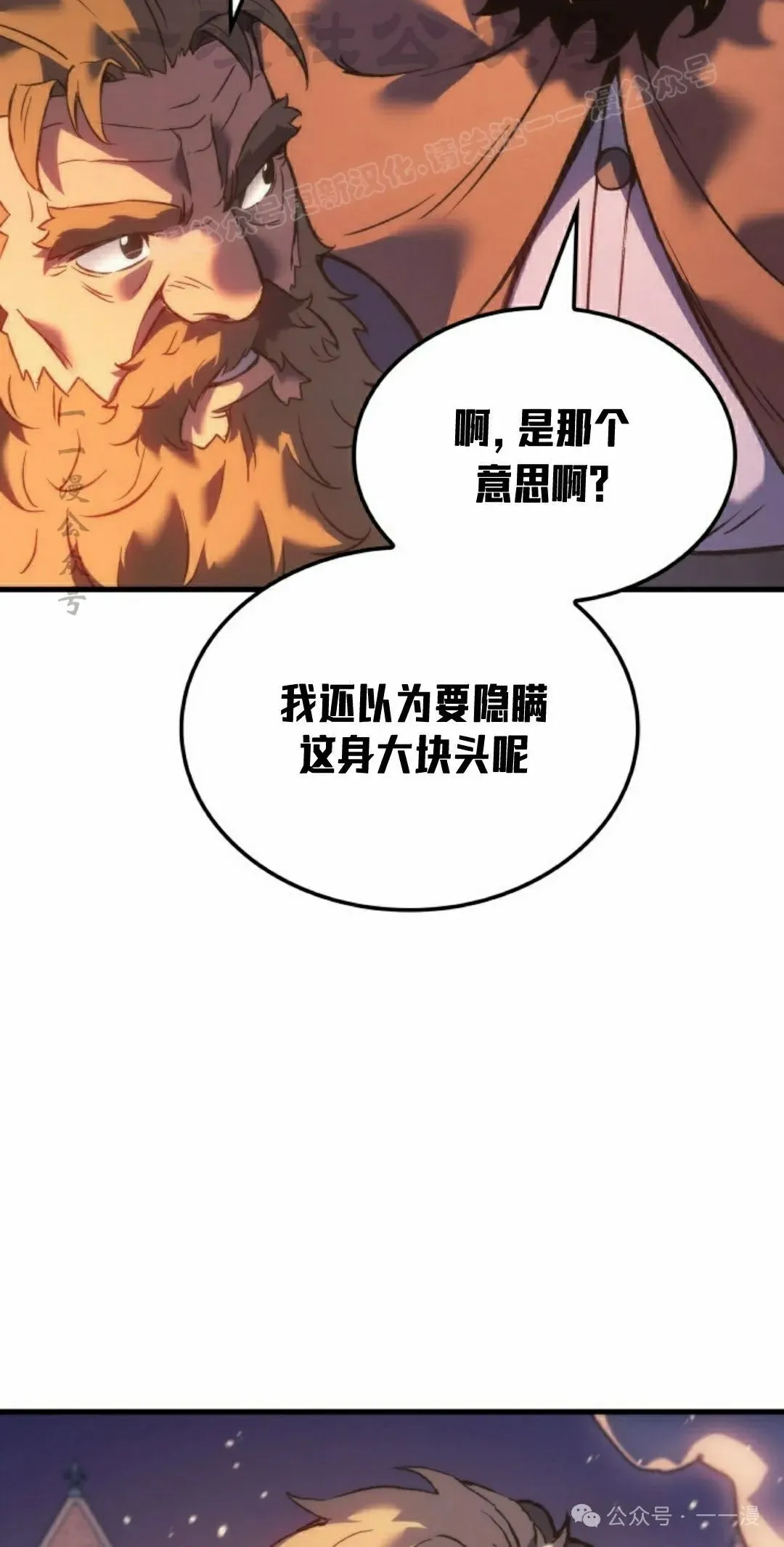 第57集3