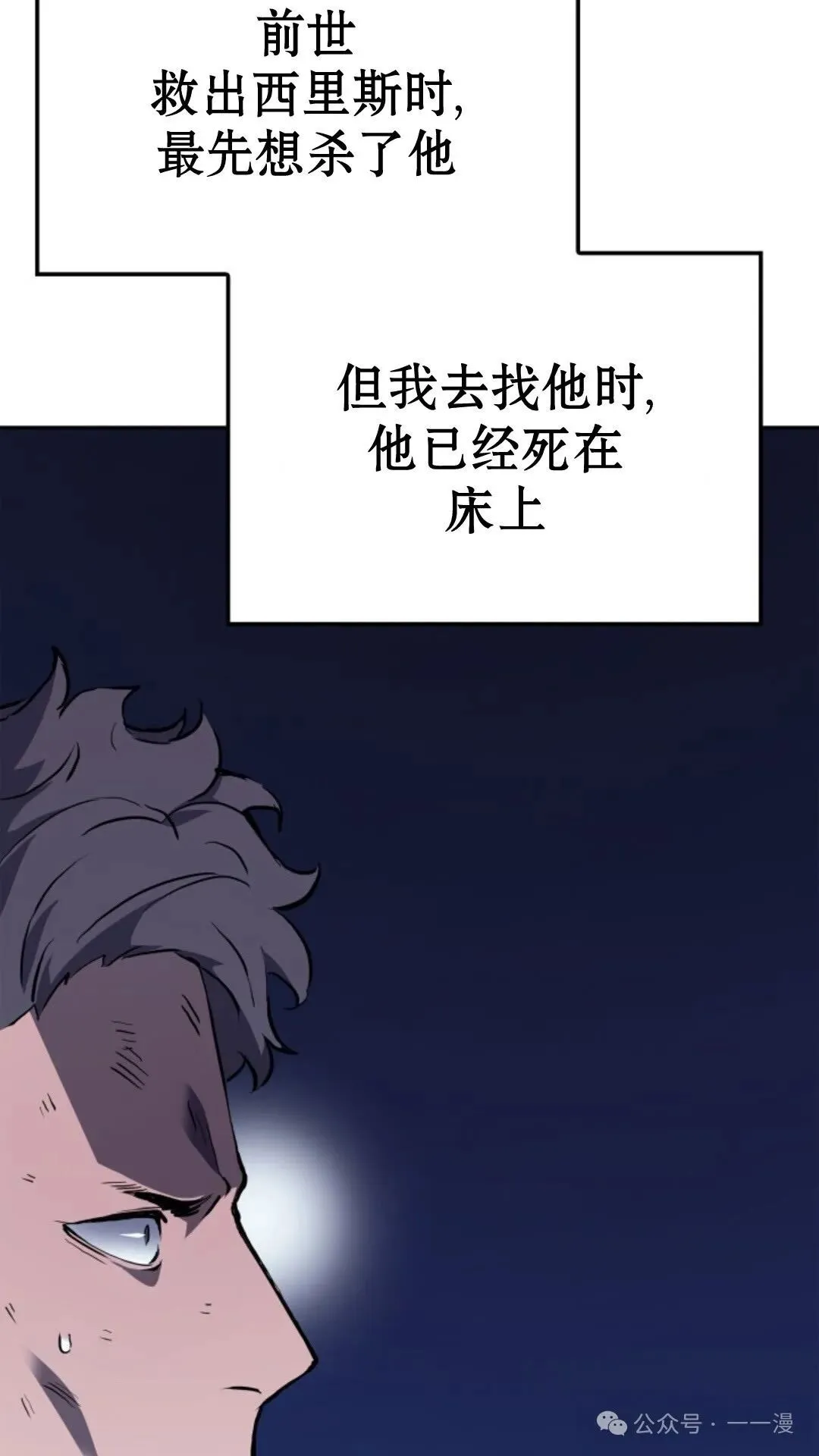 第18集53