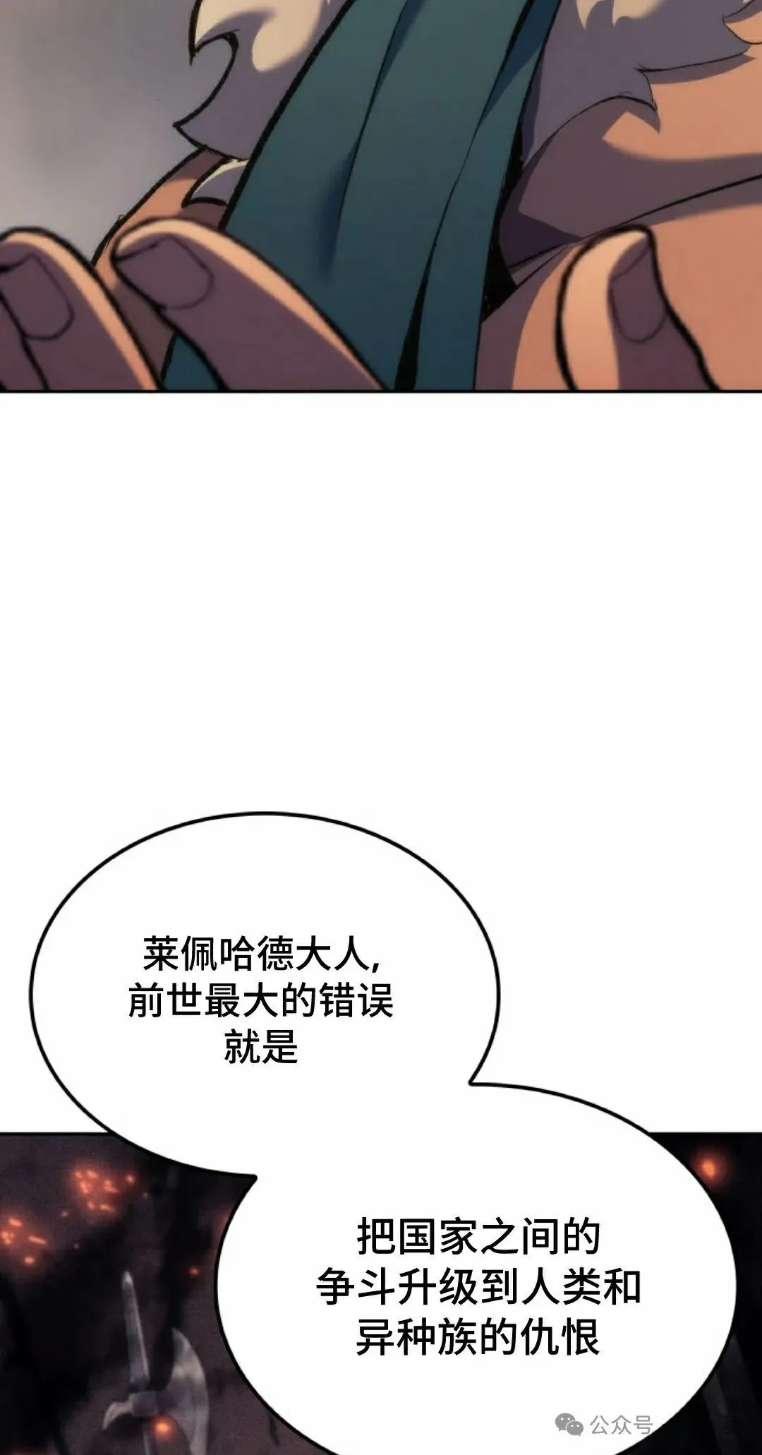 第36集7