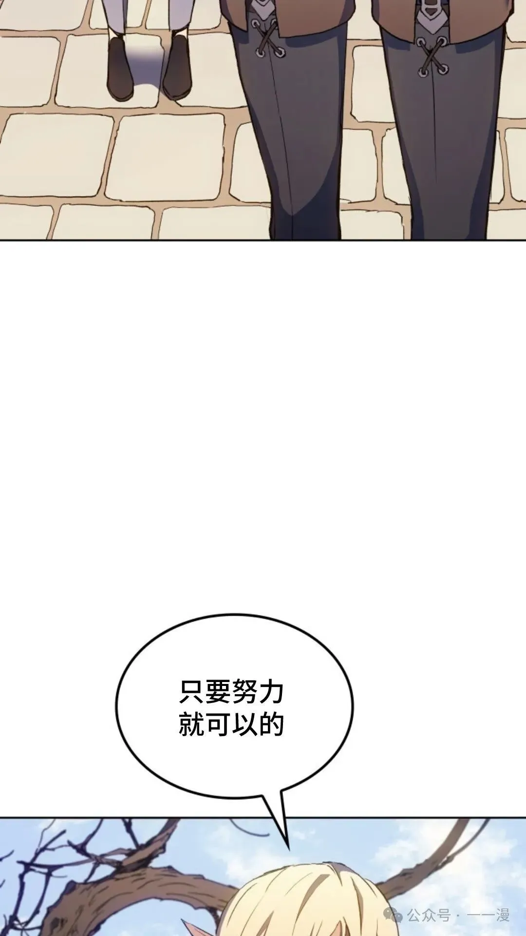 第14集105