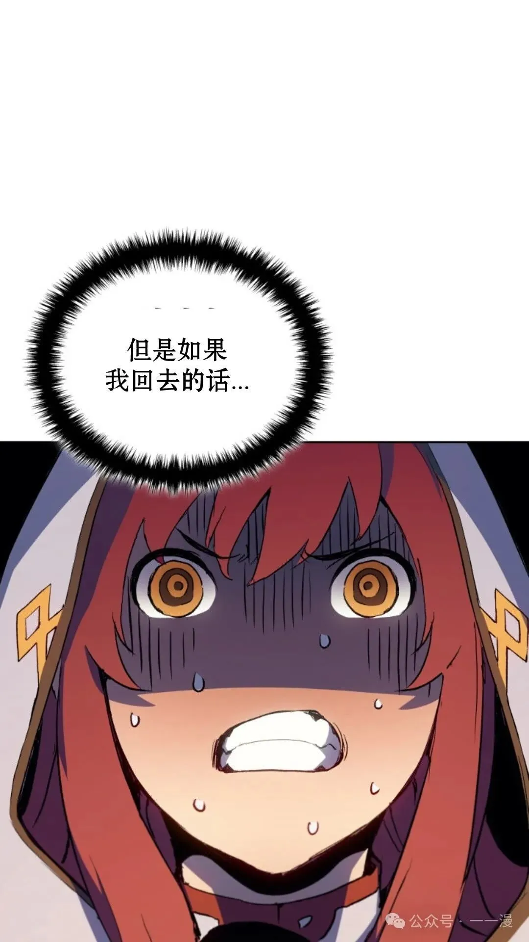 第16集31