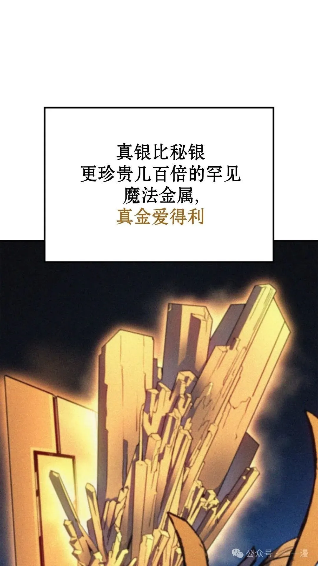 第21集111