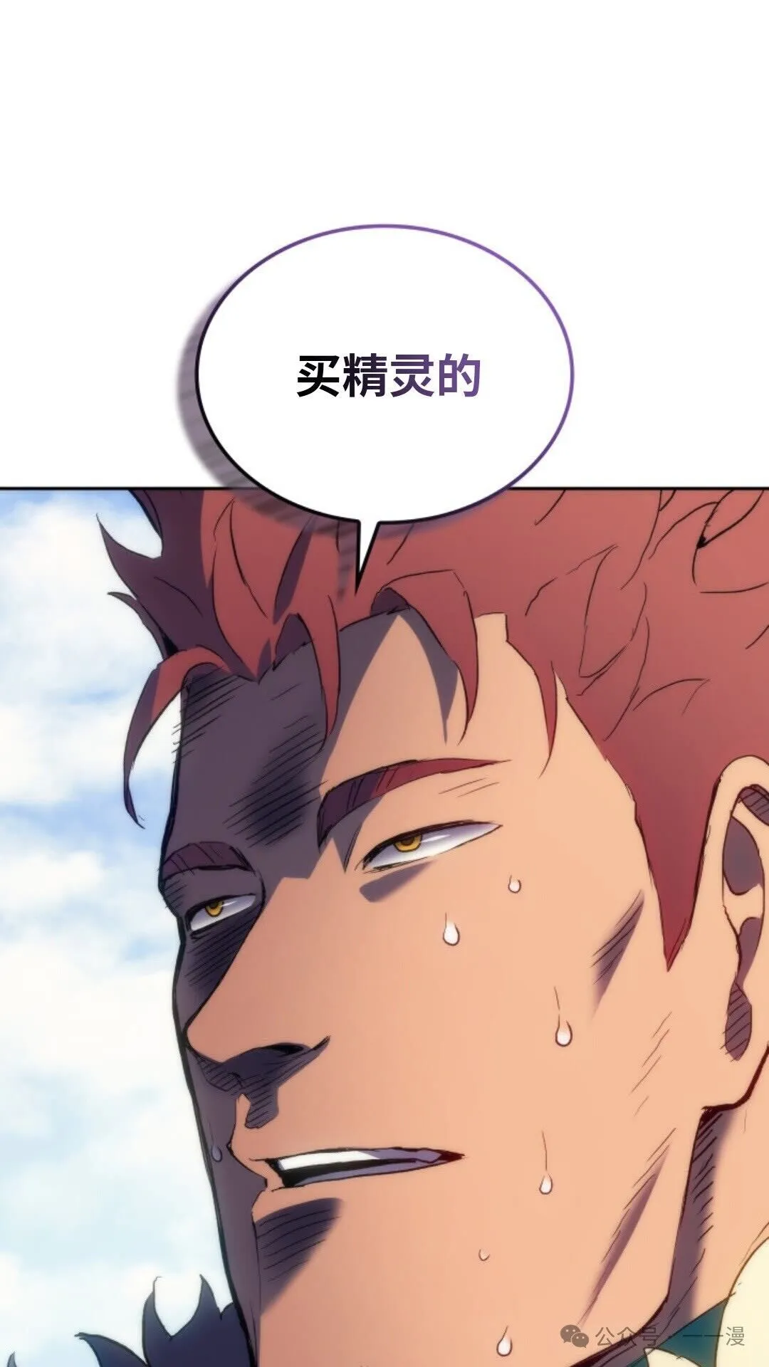 第12集28