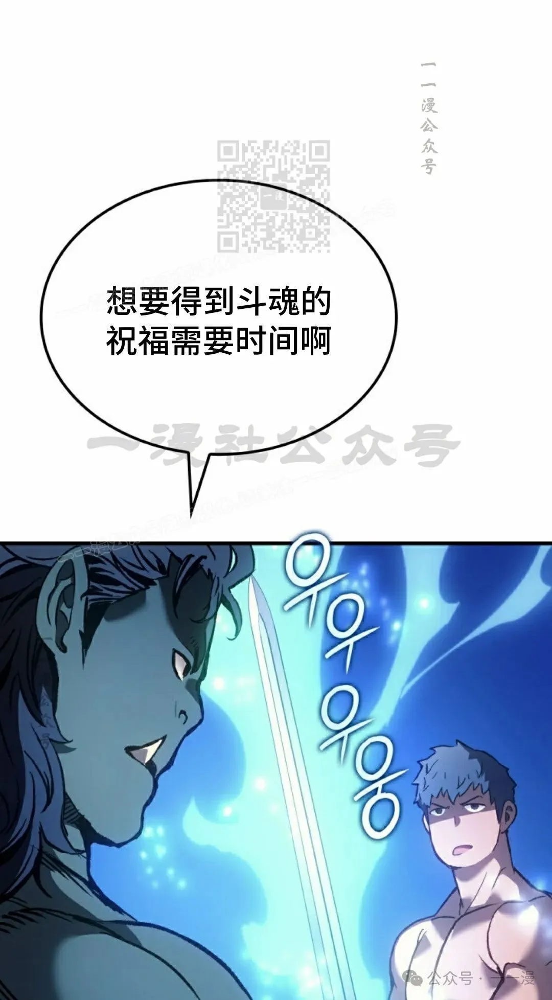 第60集20