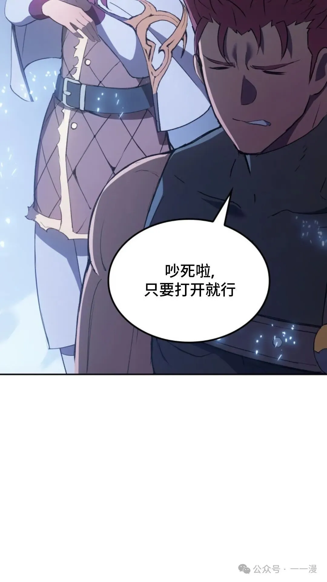 第20集73