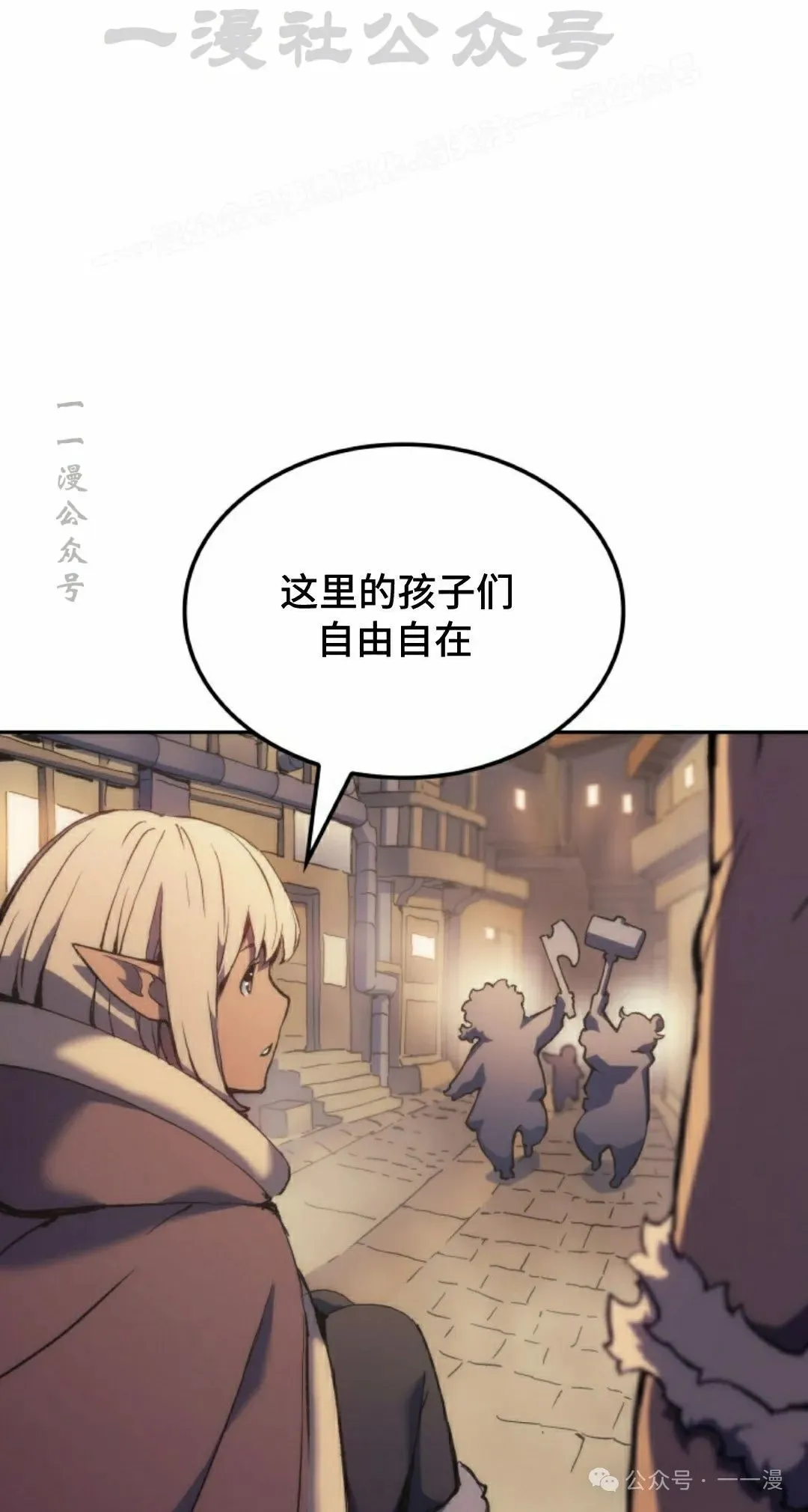 第36集103