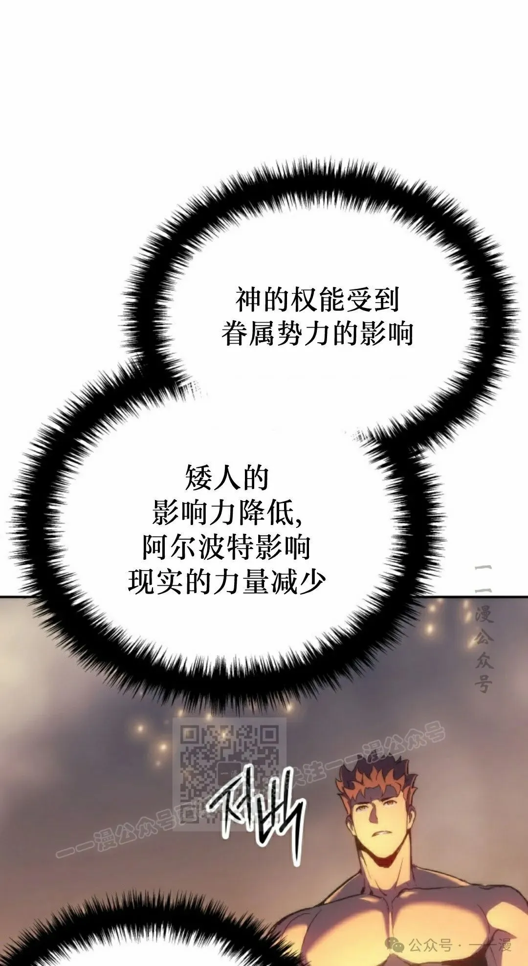 第36集62