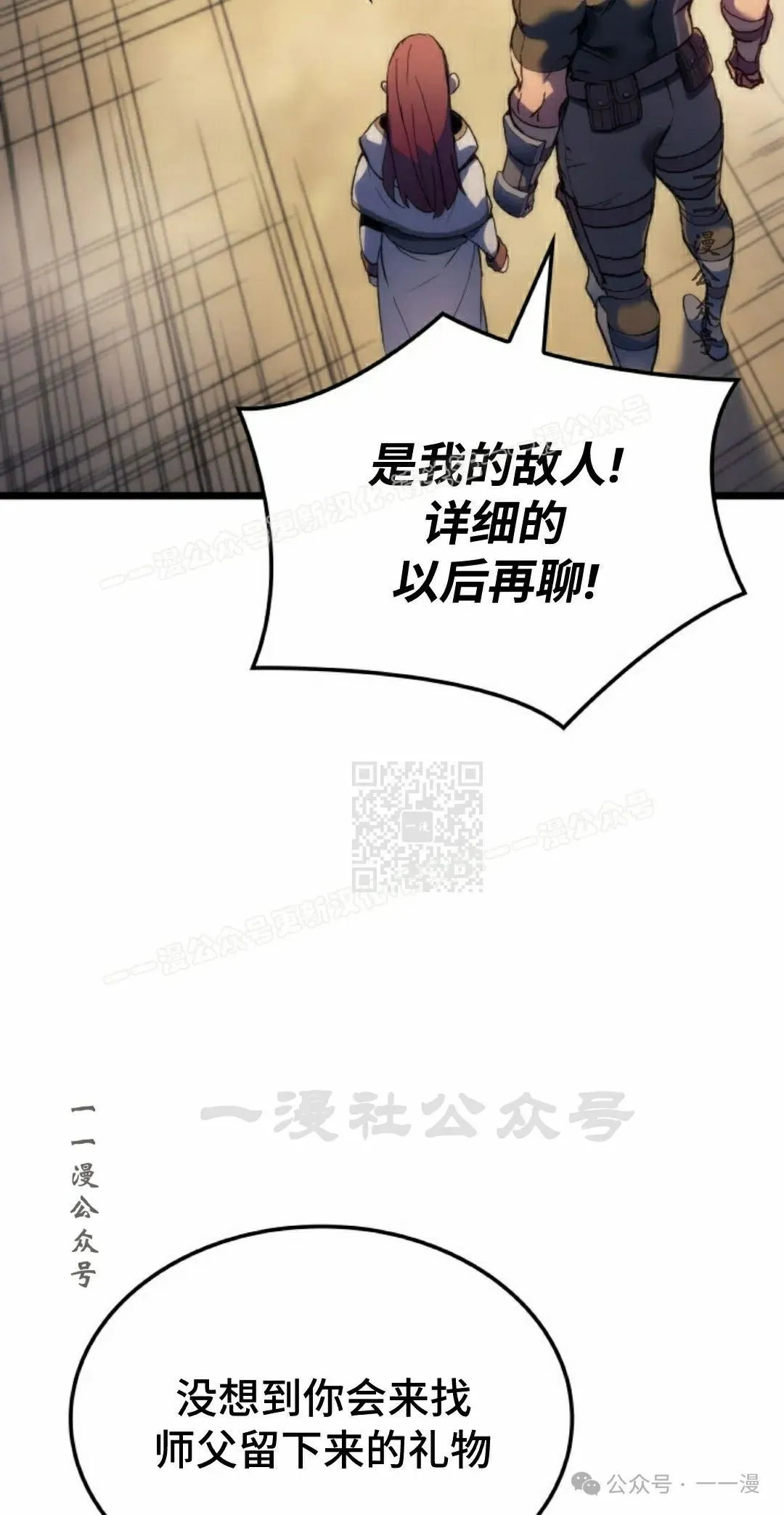 第62集16